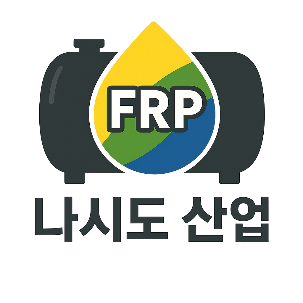나시도 산업